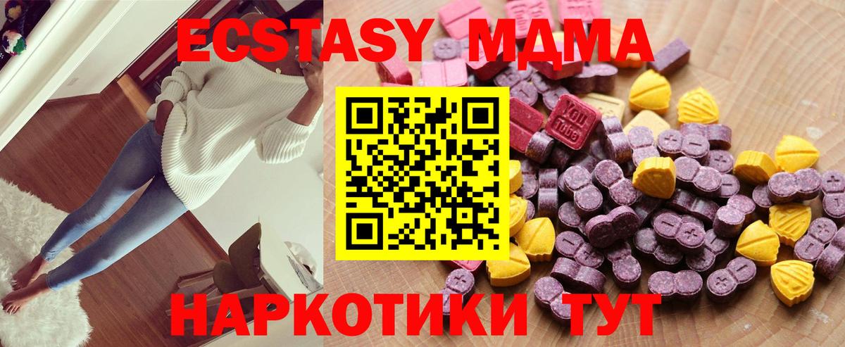 Ecstasy бентли  Вход с VPN  ЭКСТАЗИ  Озёрск  Ecstasy Дубай 