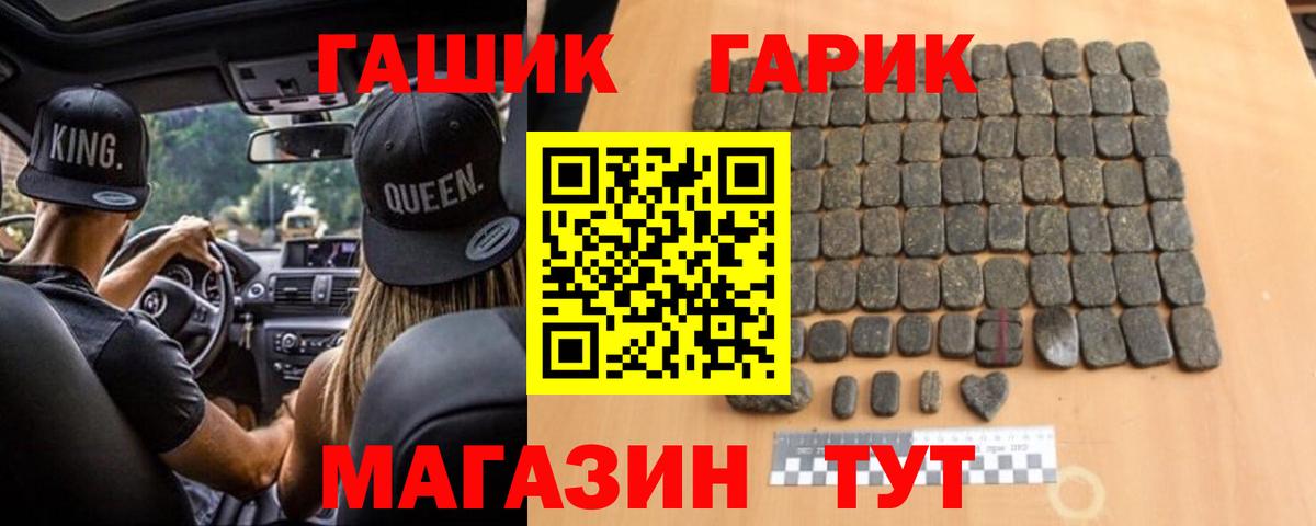 ГАШИШ VHQ Озёрск