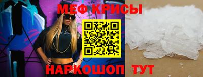 герыч Ипатово