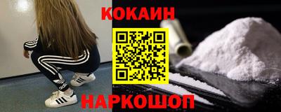 гидра Ирбит