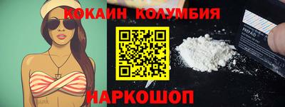 мяу мяу кристалл Изобильный