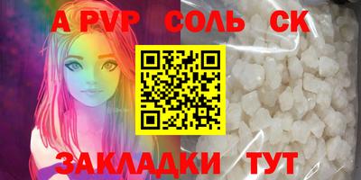 герыч Ипатово
