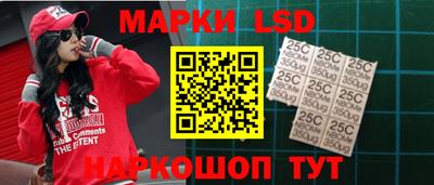 герыч Ипатово
