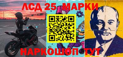 гидра Ирбит