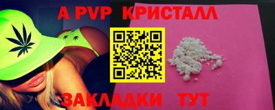 герыч Ипатово