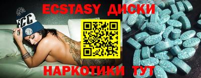 мяу мяу кристалл Изобильный