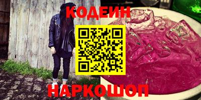 гидра Ирбит