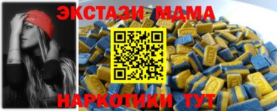 герыч Ипатово