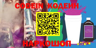 мяу мяу кристалл Изобильный
