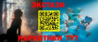герыч Ипатово
