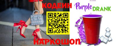 мяу мяу кристалл Изобильный