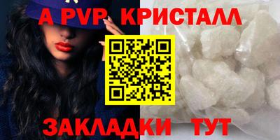 герыч Ипатово