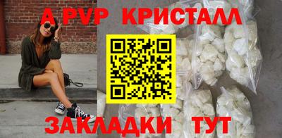гидра Ирбит