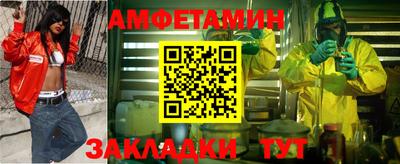 герыч Ипатово