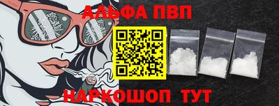 герыч Ипатово