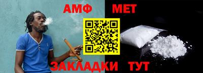 герыч Ипатово