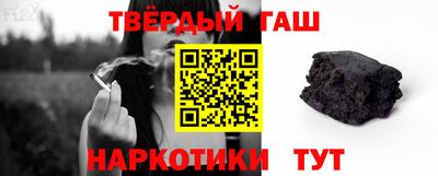 гидра Ирбит