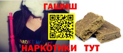 гидра Ирбит