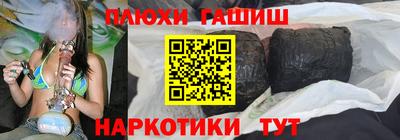мяу мяу кристалл Изобильный