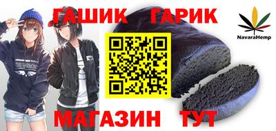 гидра Ирбит