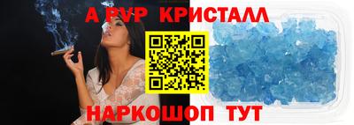 герыч Ипатово