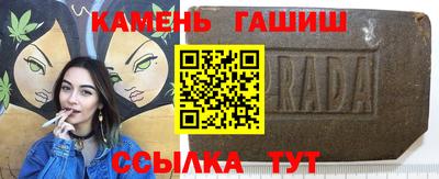 мяу мяу кристалл Изобильный