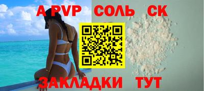 мяу мяу кристалл Изобильный