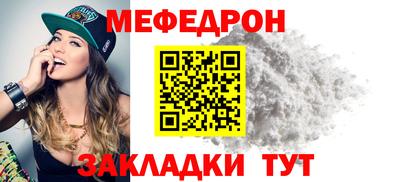 гидра Ирбит
