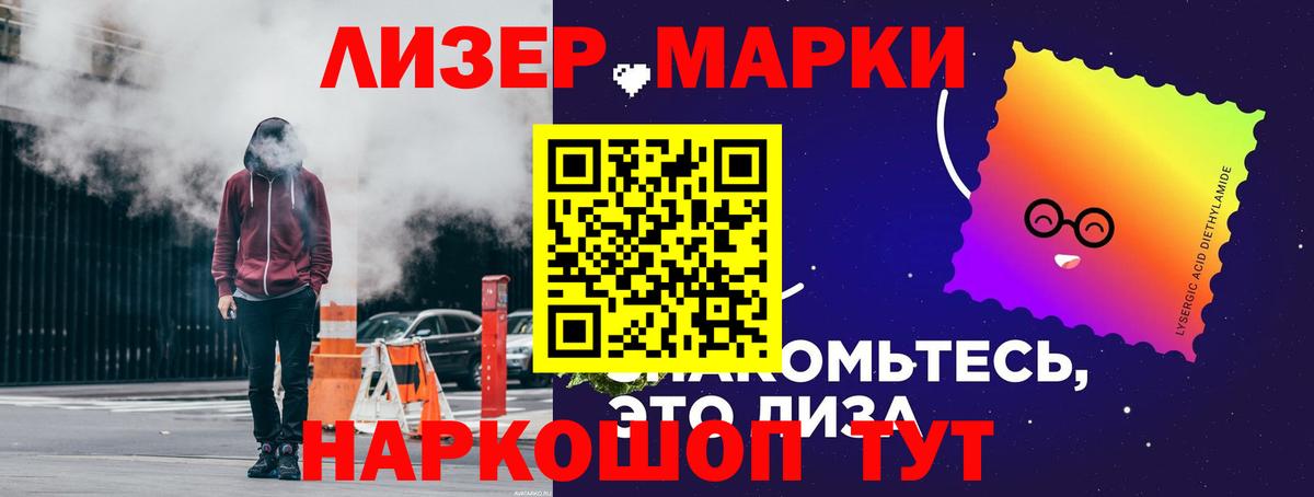LSD-25 экстази ecstasy  Вход с VPN  Озёрск  LSD-25 экстази ecstasy 