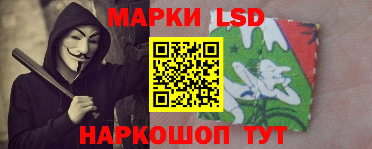 Лсд 25 экстази кислота Озёрск