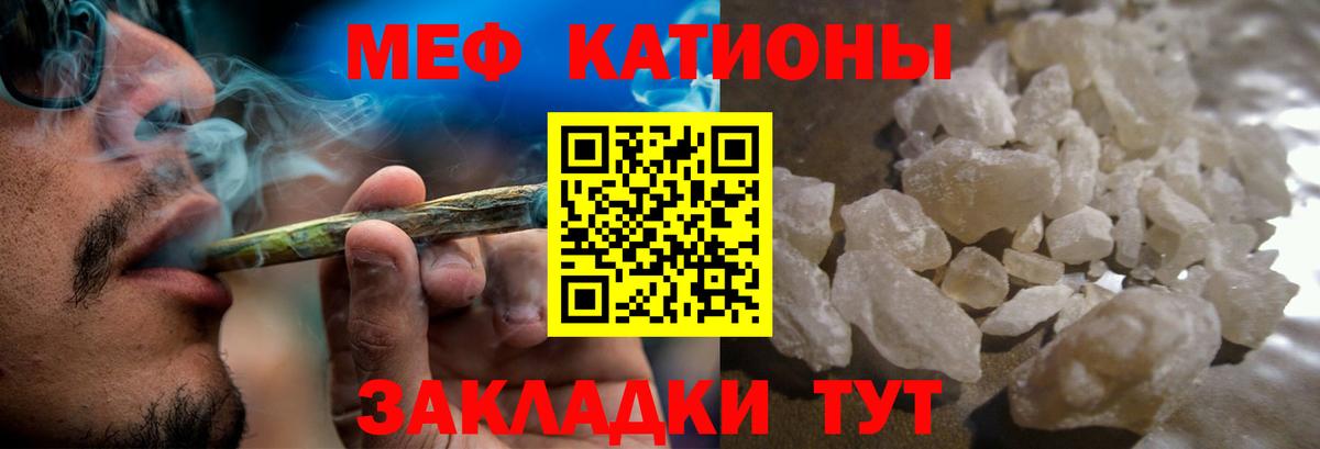 Озёрск  МЕФ мука  МЕФ  МЯУ-МЯУ  МЯУ-МЯУ VHQ  Вход с VPN 