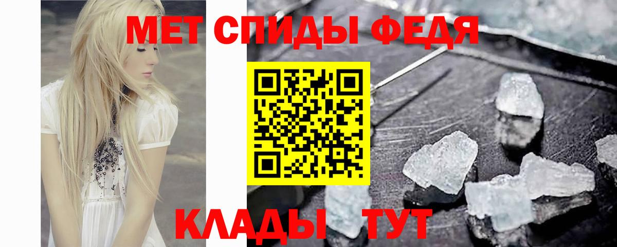 Озёрск  МЕТАМФЕТАМИН витя  Вход с VPN 