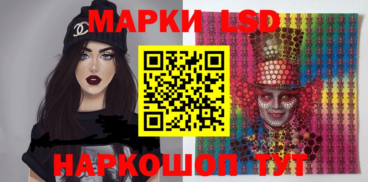 Марки N-bome 1,8мг  Вход с VPN  Марки N-bome 1,8мг  Озёрск 