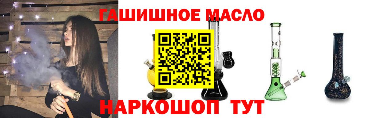 Дистиллят ТГК вейп  Вход с VPN  Дистиллят ТГК вейп с тгк  Озёрск 