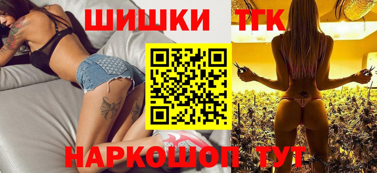 Каннабис индика Озёрск